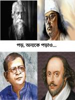 অনূপ্রেরনা Affiche