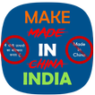 Make In India Profile Pic