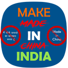 Make In India Profile Pic ícone