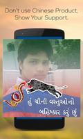 Make In India Profile Pic syot layar 2