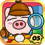 3國小豬 捉錯處 2