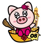 3國小豬 搲爆頭2