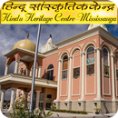 Hindu Heritage Centre-APK