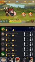 HoneyJam Hero - Infinity idle hero اسکرین شاٹ 1