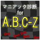 マニアック診断 for A.B.C-Z APK