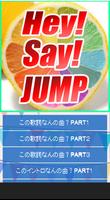 1 Schermata 曲当てAZ for Hey! Say! JUMP