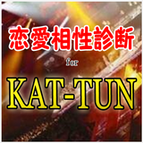 恋愛相性診断 for KAT-TUN آئیکن