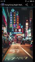 Fondos Hong Kong Nocturna تصوير الشاشة 3