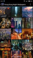 Hong Kong Night Wallpapers পোস্টার