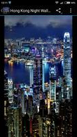 Hong Kong Night Wallpapers اسکرین شاٹ 1