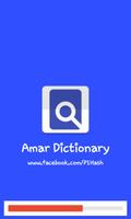 Amar Dictionary الملصق