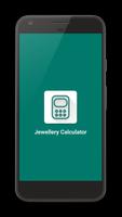 Jewellery Calculator تصوير الشاشة 1