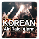 Real Korean Air Raid Sirens APK