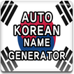 Auto Name Generator coreano