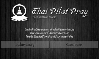 Thai Pilot Pray poster