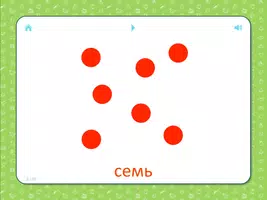 Учимся считать imagem de tela 7