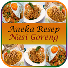 Aneka Resep Nasi Goreng 2017 アイコン