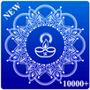 Rangoli design 2020 APK