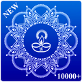 Rangoli design 2020