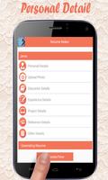 cv maker & resume maker स्क्रीनशॉट 1