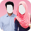 Couple Islamic Photo Frames