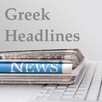 Greek Headlines APK