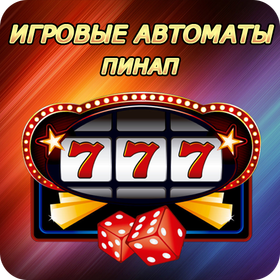 Игровые Автоматы Пинап иконка