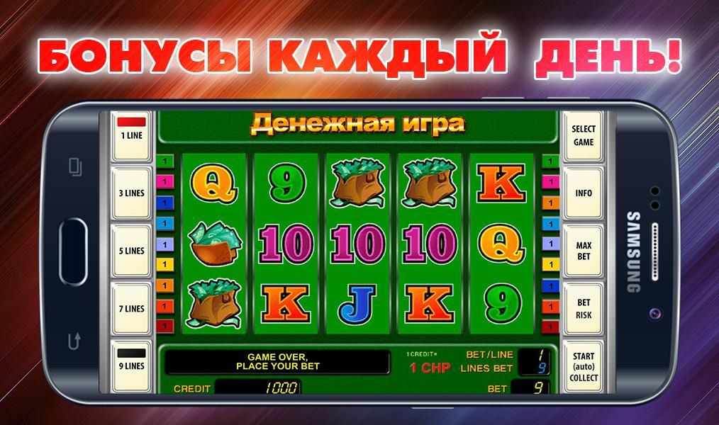 Скачать пин ап игровые автоматы main Скачать пин ап игровые автоматы main фортуна игровые автоматы официальный сайт