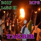 Gema Takbir 2017 آئیکن