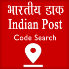 India Post Pin Code Search icon