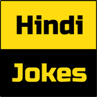 آیکون‌ Hindi Jokes