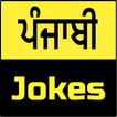 Punjabi Jokes 2018