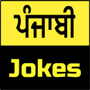 Punjabi Jokes 2018 APK