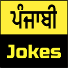 Punjabi Jokes 2018 图标