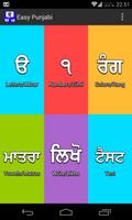 Easy Punjabi: Learn & Teach Affiche