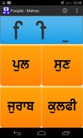 Easy Punjabi: Learn & Teach capture d'écran 2