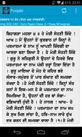 Gurbani Hukamnama Affiche