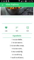 500+ Jain Recipe in Gujarati screenshot 3