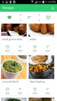 500+ Jain Recipe in Gujarati screenshot 1