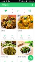 پوستر Khana Khajana Recipe Hindi 2017