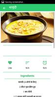 برنامه‌نما Khana Khajana Recipe Hindi 2017 عکس از صفحه