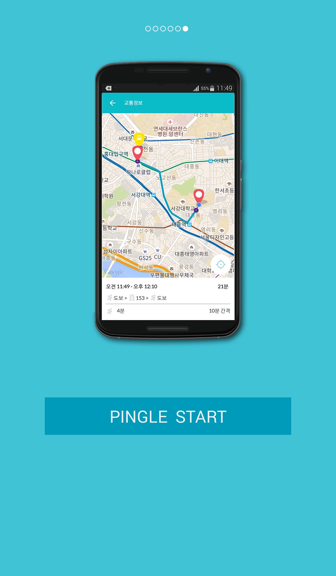 Pingle - 핑글, 지도, 길찾기, 버스, 위치공유 APK per Android Download