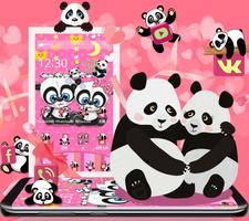 粉紅色的可愛可愛的熊貓 截圖 1
