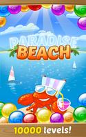 Free Bubbles Game screenshot 3