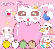 لطيف كيتي الوردي الموضوع Cute Kitty Pink الملصق
