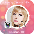 Beuty Plus Wink Camera Selfie