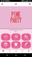 PINK　PARTY　SWEETS syot layar 1