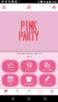 برنامه‌نما PINK　PARTY　SWEETS عکس از صفحه