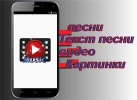 Анжелика Варум capture d'écran 2