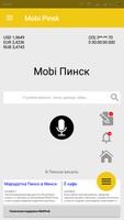 Mobi Пинск (Моби Пинск) расписание автобусов акции পোস্টার